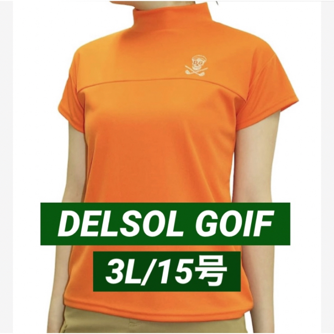 新品■デルソルゴルフ■レディース 半袖タートルネックシャツ　LL ゴルフウェア