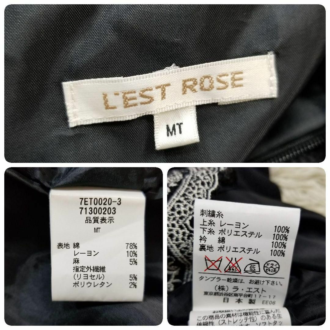 L'EST ROSE(レストローズ)の美品レストローズ日本製レース襟フラワーエンブロイダリーワンピース黒MT草花刺繍 レディースのワンピース(ひざ丈ワンピース)の商品写真
