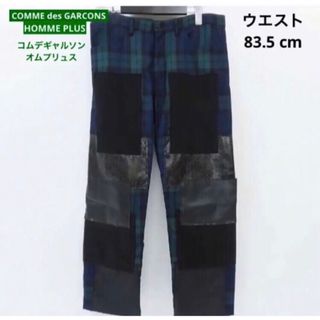 コムデギャルソンオムプリュス(COMME des GARCONS HOMME PLUS)の☆ 美品 コムデギャルソンオムプリュス チェックパンツM(その他)