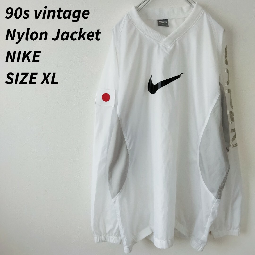 激レア 90s vintage NIKE　ナイキ　ナイロンジャケットプルオーバー