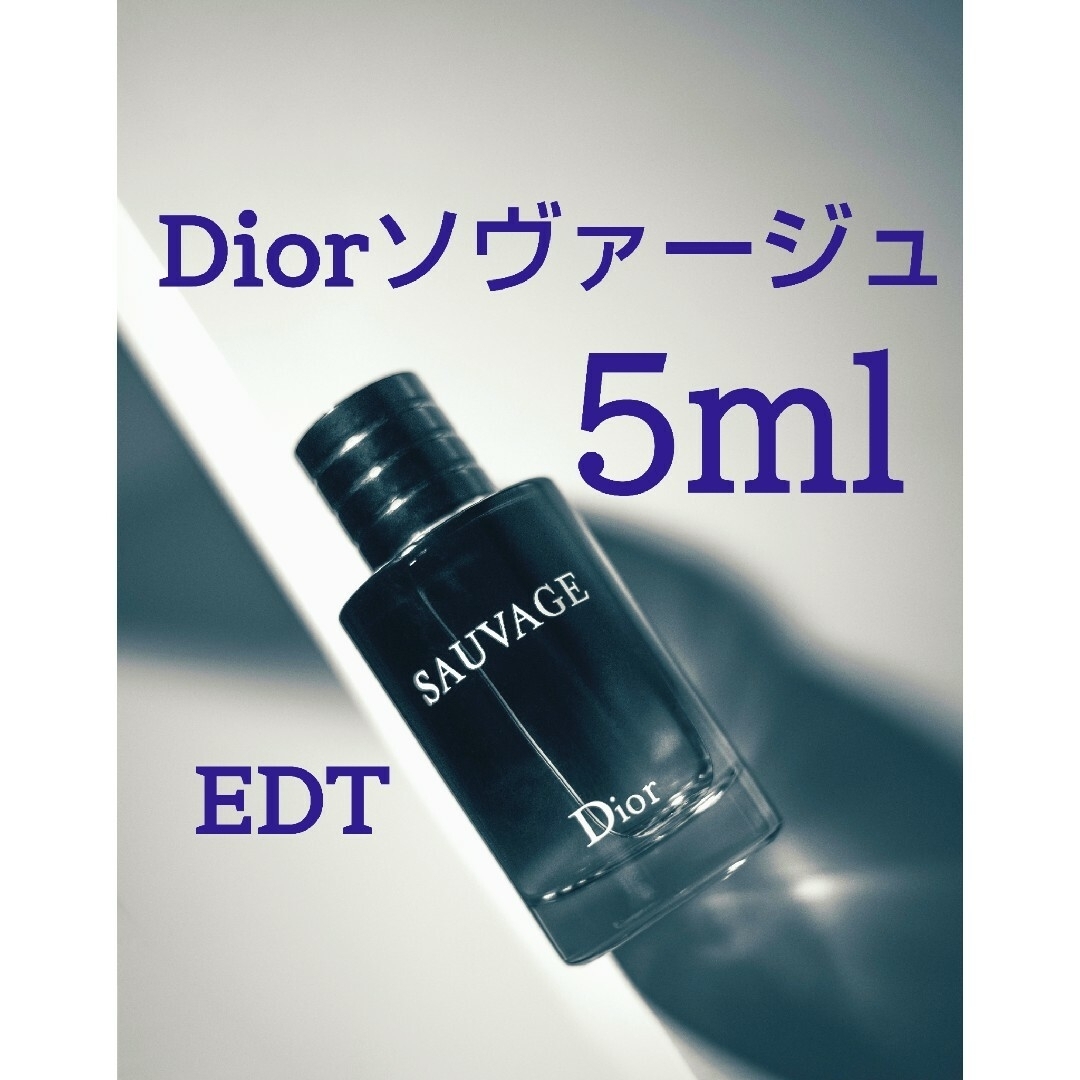 Dior - ソバージュ レイジーサンデーモーニング各5mlセットの通販 by