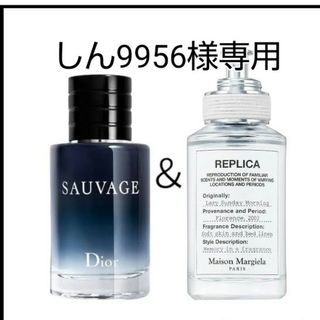 ディオール(Dior)のソバージュ レイジーサンデーモーニング各5mlセット(香水(男性用))