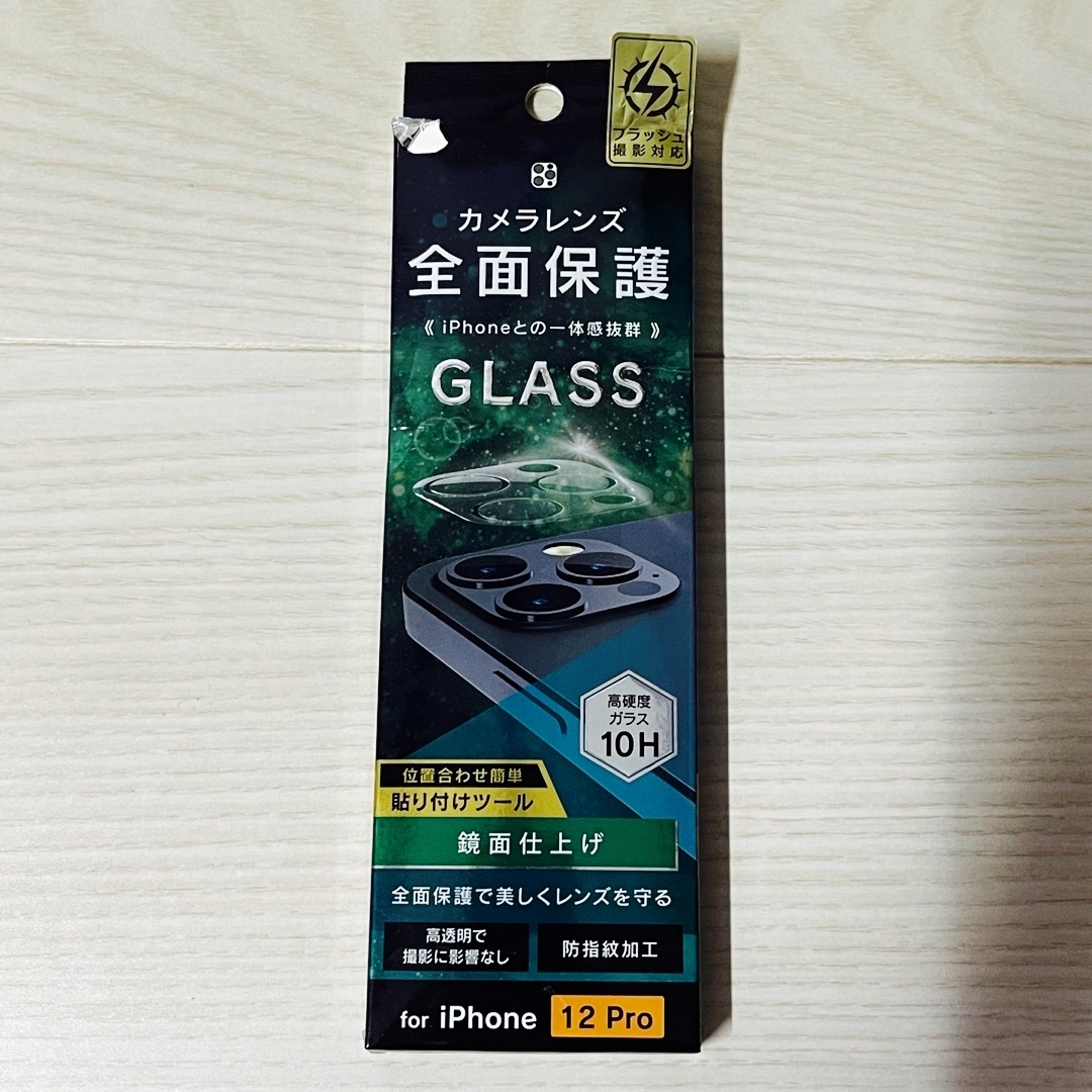 高透明 レンズガラス&カメラガラス　全面保護　GLASS スマホ/家電/カメラのスマホアクセサリー(保護フィルム)の商品写真