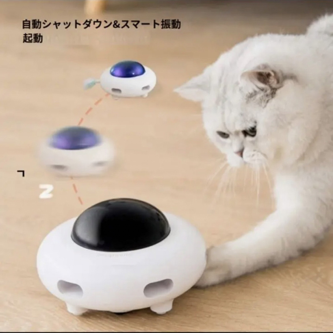 にゃんだUFO 猫用おもちゃ 自動走行 一人遊び お掃除機能有 電子羽 その他のペット用品(猫)の商品写真