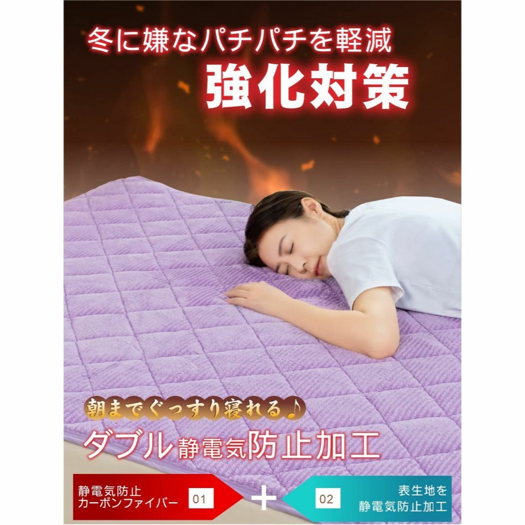 【色: purple】【軽くても暖かい＆お洗濯楽々】敷きパッド シングル ベッド