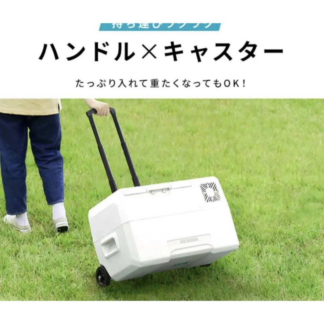 新品未使用　車載 冷蔵庫 30L アイリスオーヤマ 車用冷蔵庫 ポータブル冷蔵庫