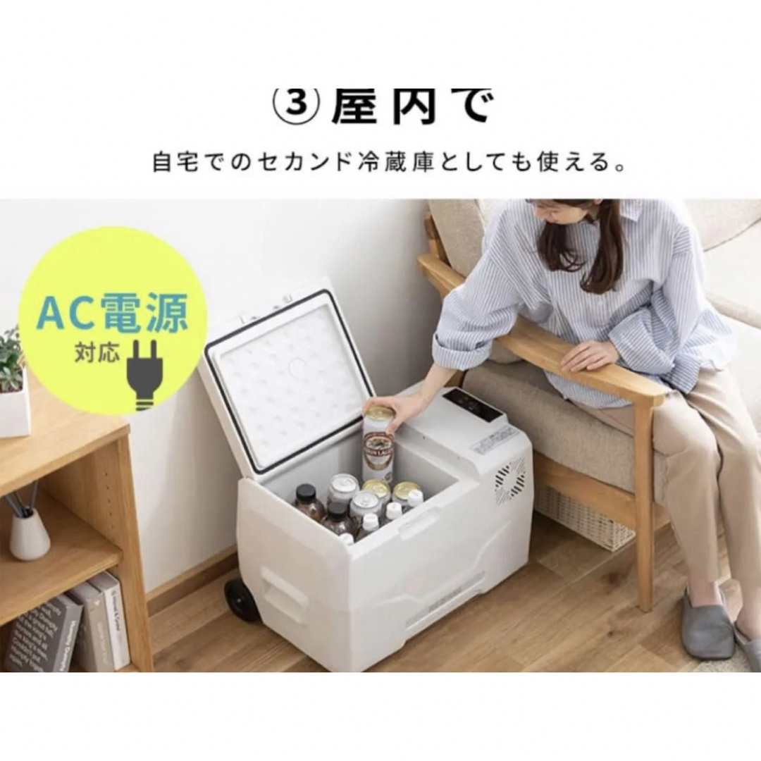 新品未使用 車載 冷蔵庫 30L アイリスオーヤマ 車用冷蔵庫 ポータブル