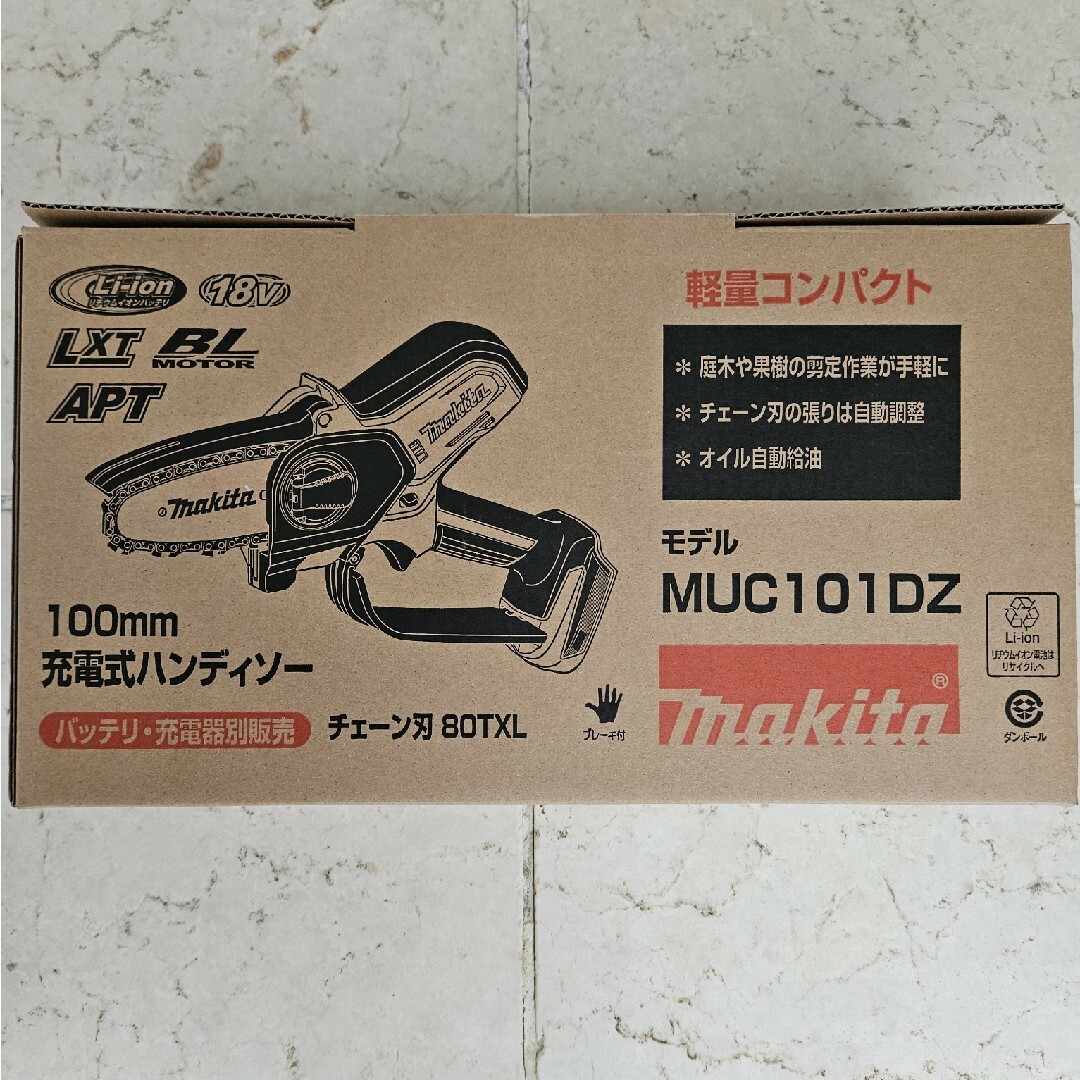 マキタ MUC101DZ 18v充電式ハンディソー 新品・未使用