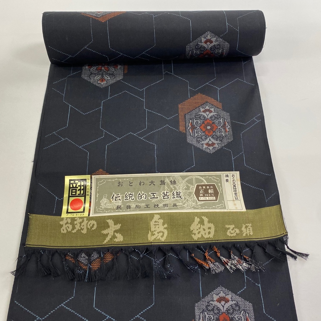 反物 秀品 正絹