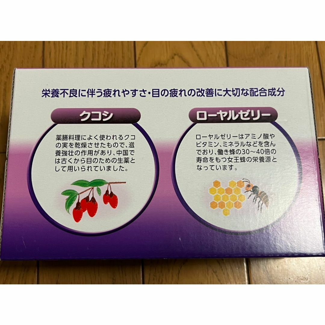 リポビタンクリア50本付き】エバーライフ 皇潤極 100粒入り×50箱の通販 ...