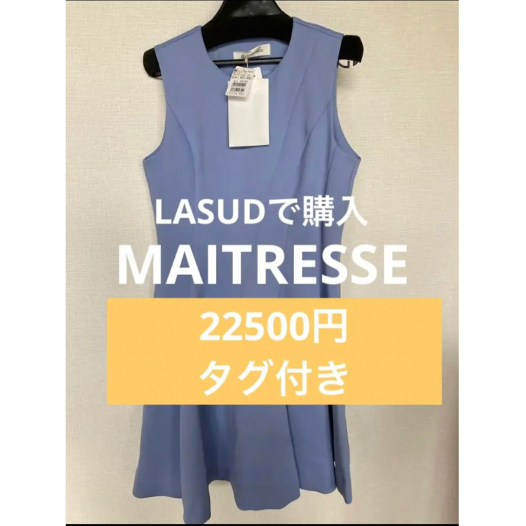 ラシュッド  MAITRESSE