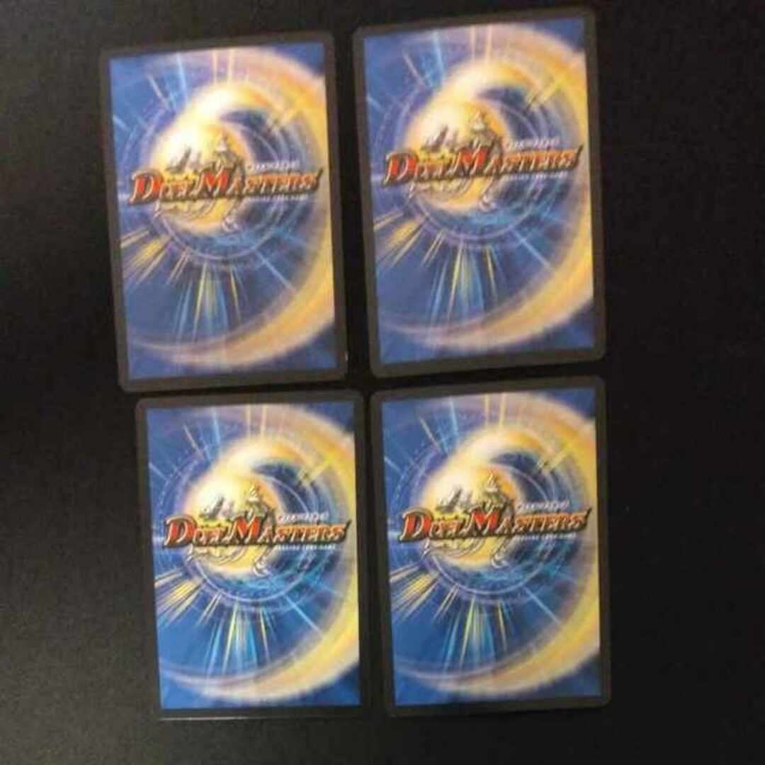 デュエルマスターズ(デュエルマスターズ)のゲラッチョの心絵 エンタメ/ホビーのトレーディングカード(シングルカード)の商品写真