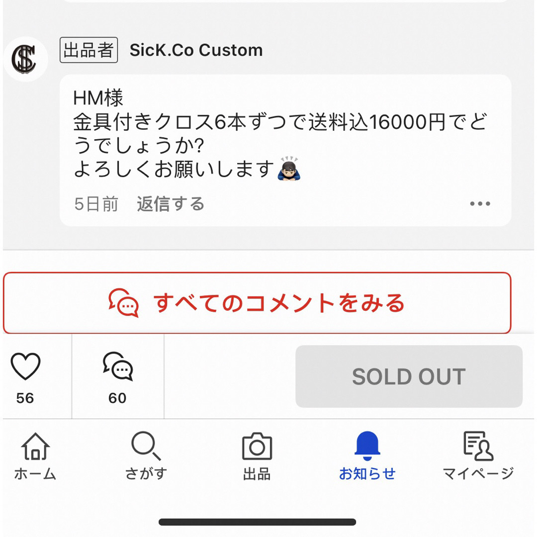 確認用 その他のその他(その他)の商品写真