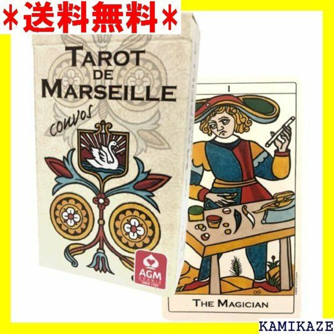 ☆ タロット デ マルセイユ コンバー Tarot de い解説書付き 859