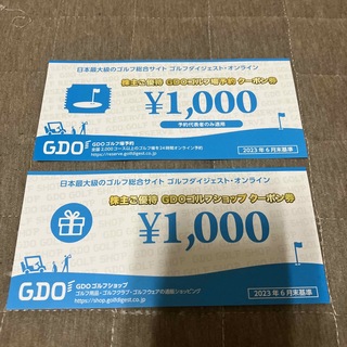 GDO 株主優待券(ゴルフ場)