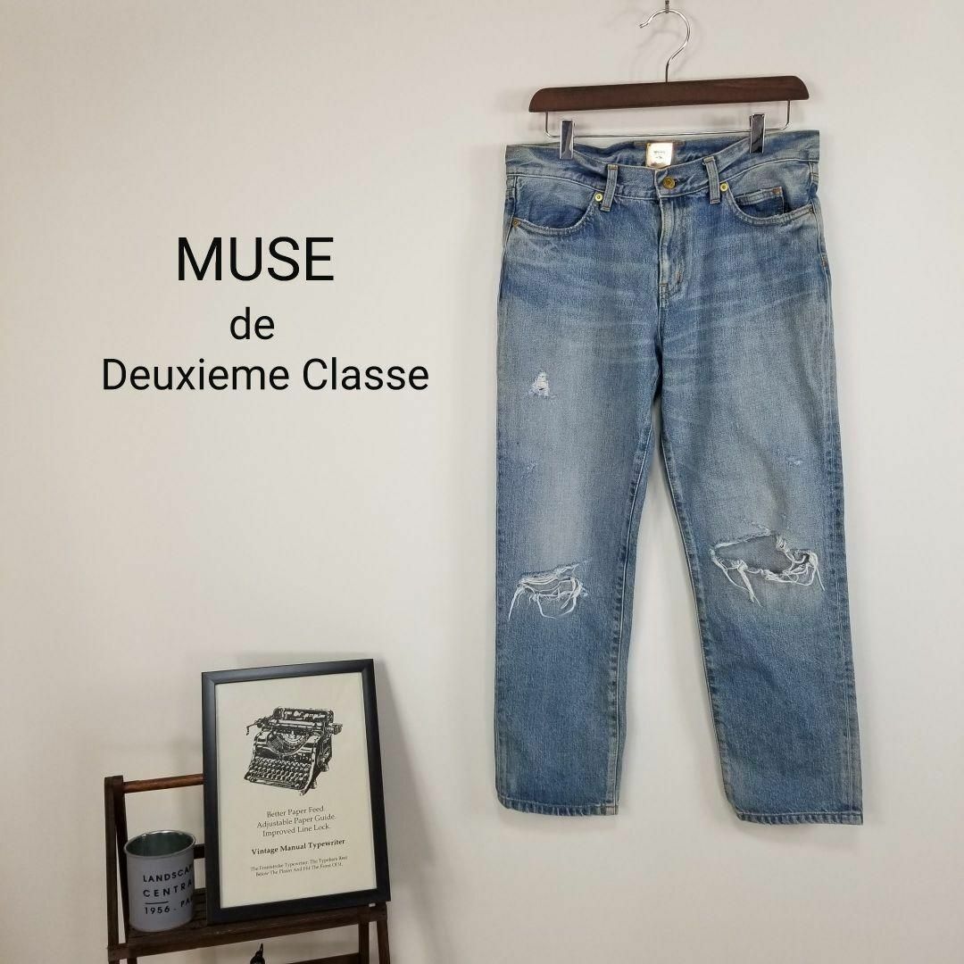 MUSE de DeuxiemeClasseダメージ加工テーパードジーンズ38 - デニム