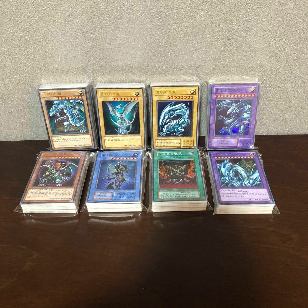 遊戯王 - 60/【必見】遊戯王カード/2期/初期/大量/まとめ売り/青眼の白