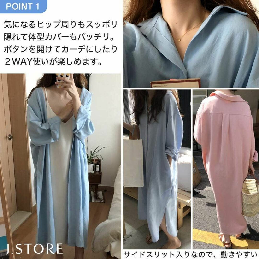 [J.STORE] [ジェイストア] ロングワンピース 長袖 シャツ ワンピ 春 2