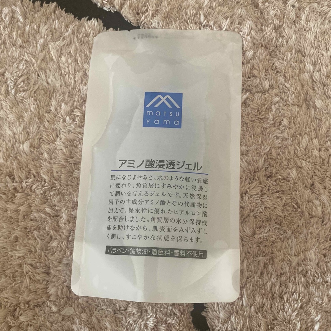 【カメリア様専用】アミノ酸浸透ジェル　詰替用　Mマークシリーズ　140ml コスメ/美容のスキンケア/基礎化粧品(保湿ジェル)の商品写真