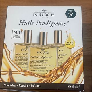 ニュクス(NUXE)のニュクス プロディジュー オイル 50ml×3本セット(ボディオイル)