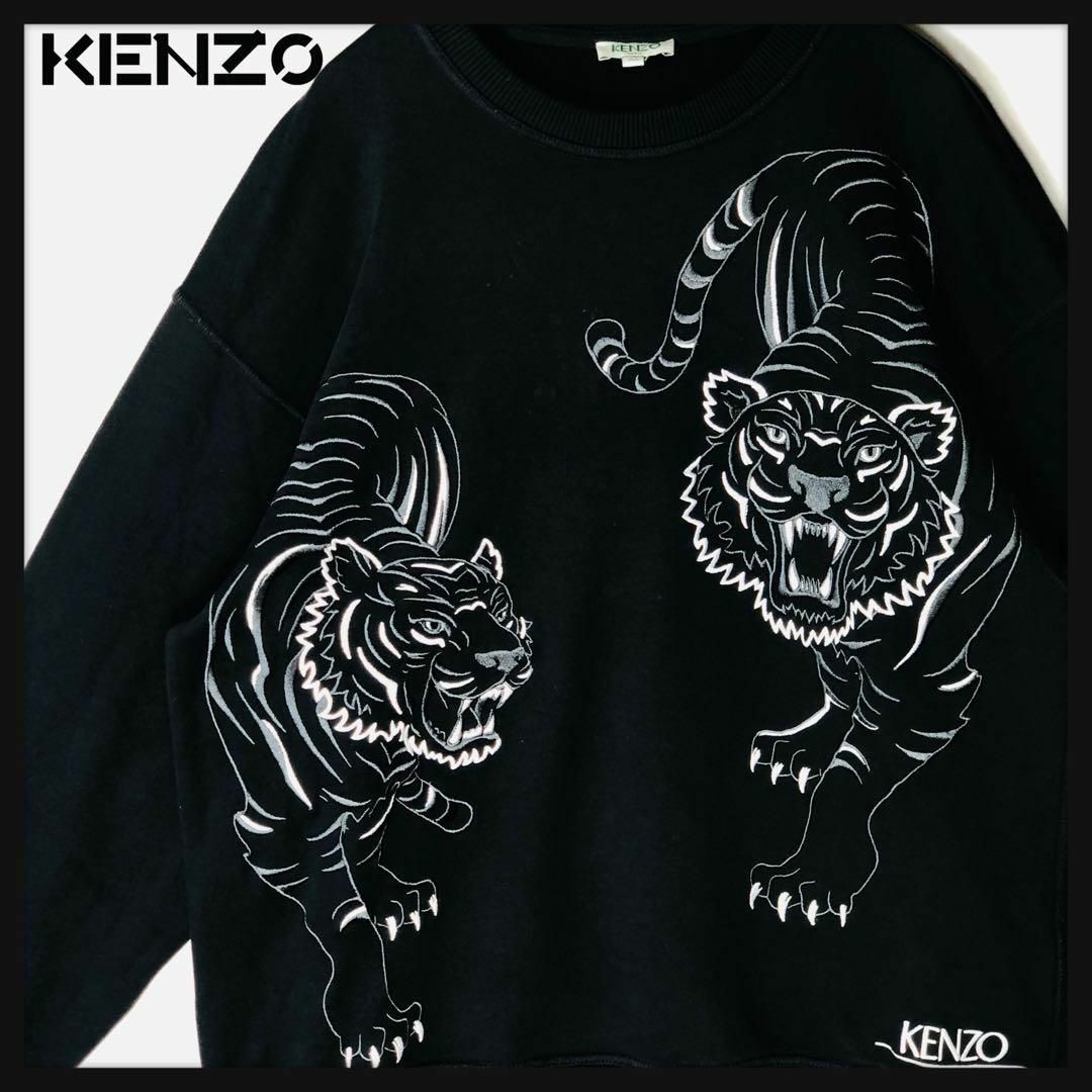 【極美品】ケンゾー スウェット タイガー 刺繍 人気デザイン 黒 ブラック L
