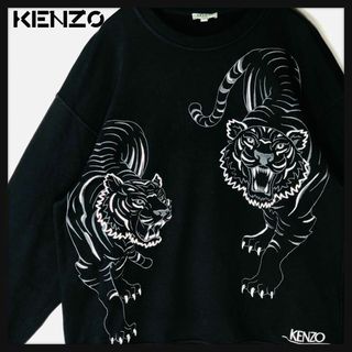 ケンゾー スウェットトレーナーの通販 200点以上 | KENZOを買うならラクマ