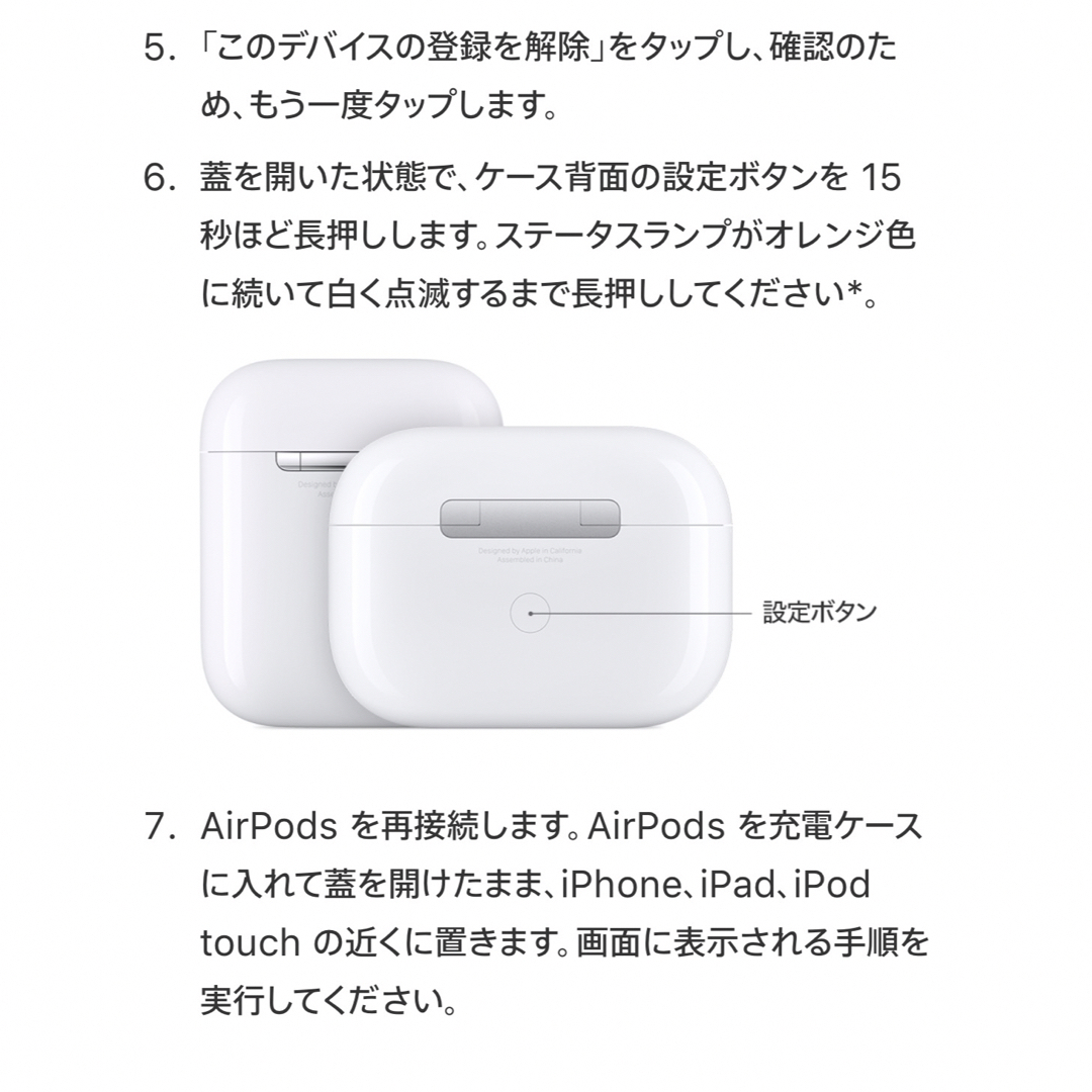 AirPods 正規品 新品に近いヘッドフォン/イヤフォン
