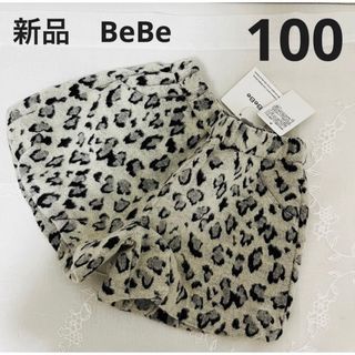 ベベ(BeBe)の【新品】 BeBe べべ　ひょう柄キュロット　ショートパンツ　スカート(パンツ/スパッツ)