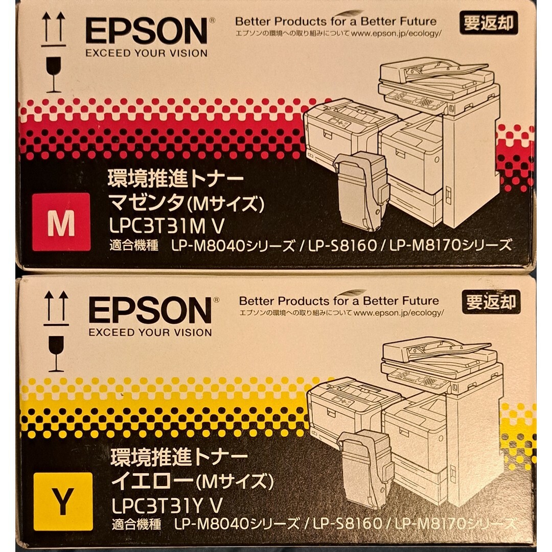 〔純正品〕 EPSON エプソン インクカートリッジ トナーカートリッジ 〔LPC3T31M ETカートリッジM マゼンタ〕 - 2