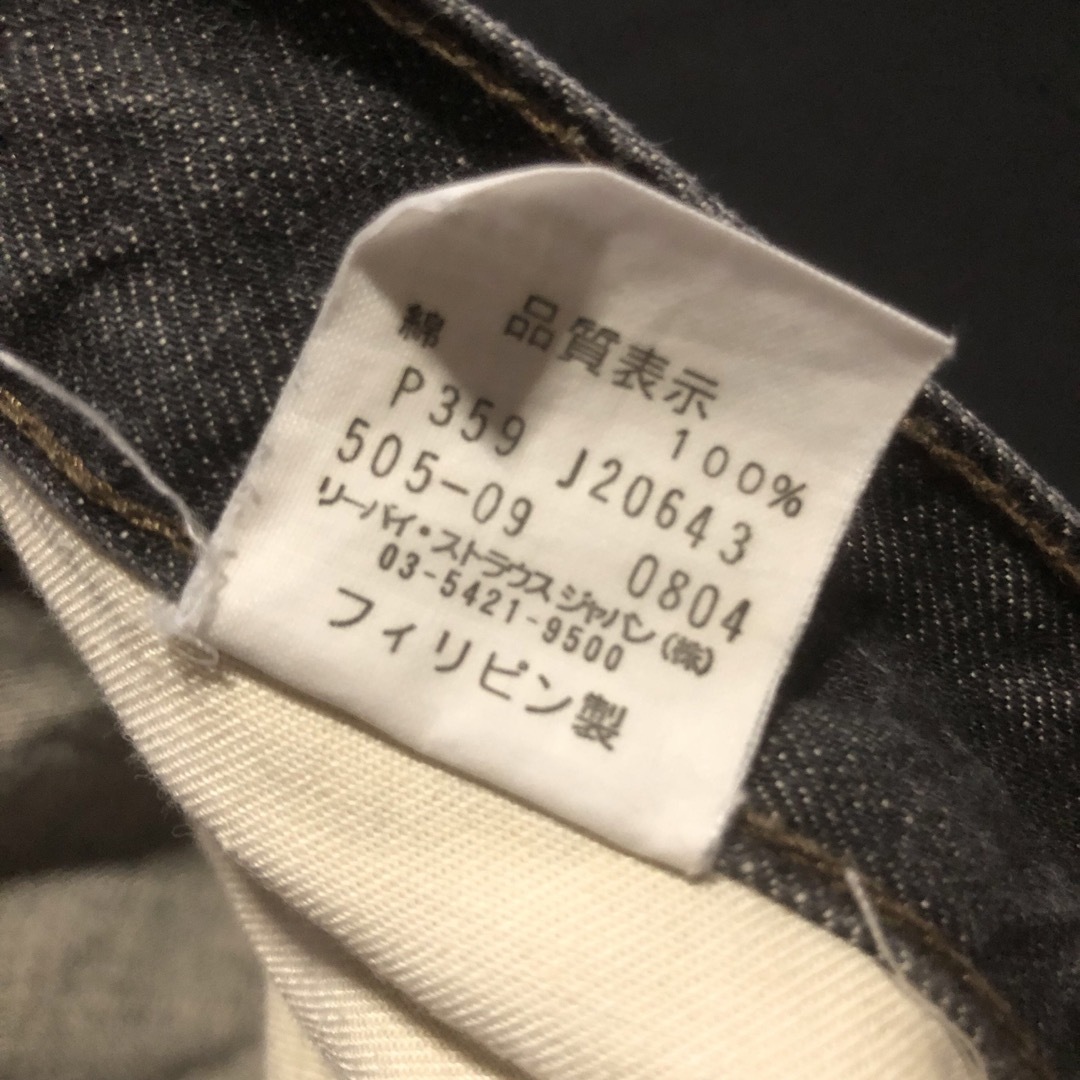 Levi's(リーバイス)のLevis 505先染めブラック 極東リーバイス ヒゲ縦落ちハチノス加工 デニム メンズのパンツ(デニム/ジーンズ)の商品写真