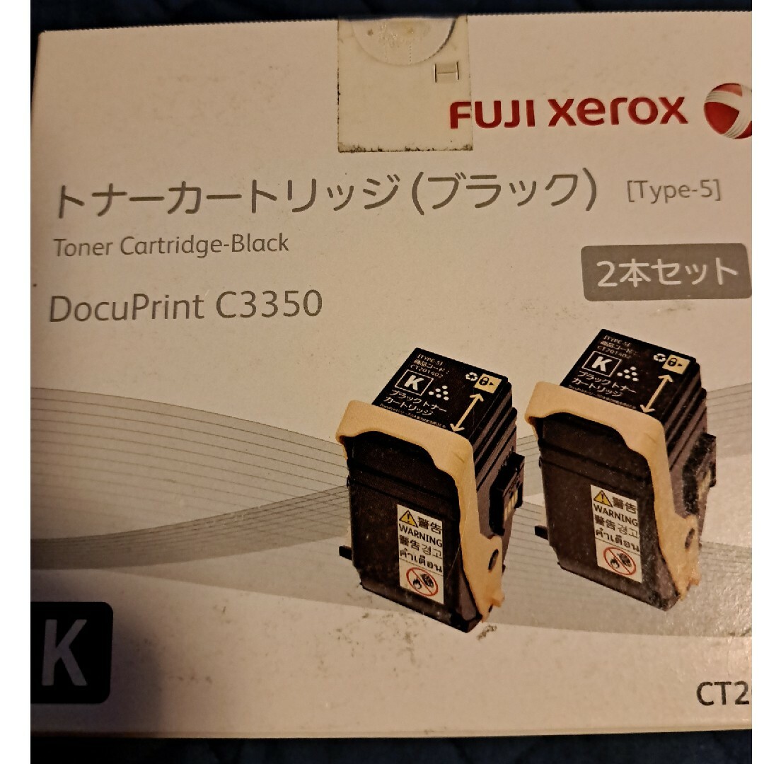 XEROX CT201399/201400/201401/201402 スマホ/家電/カメラのPC/タブレット(PC周辺機器)の商品写真