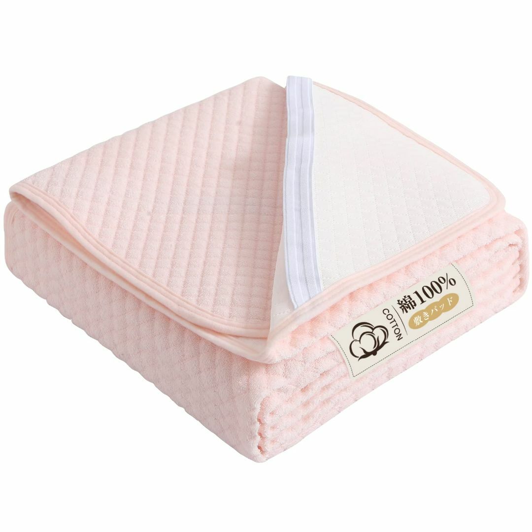 【色: ピンク】Keusnix 敷きパッド シングル 綿100% タオル地 ベッ
