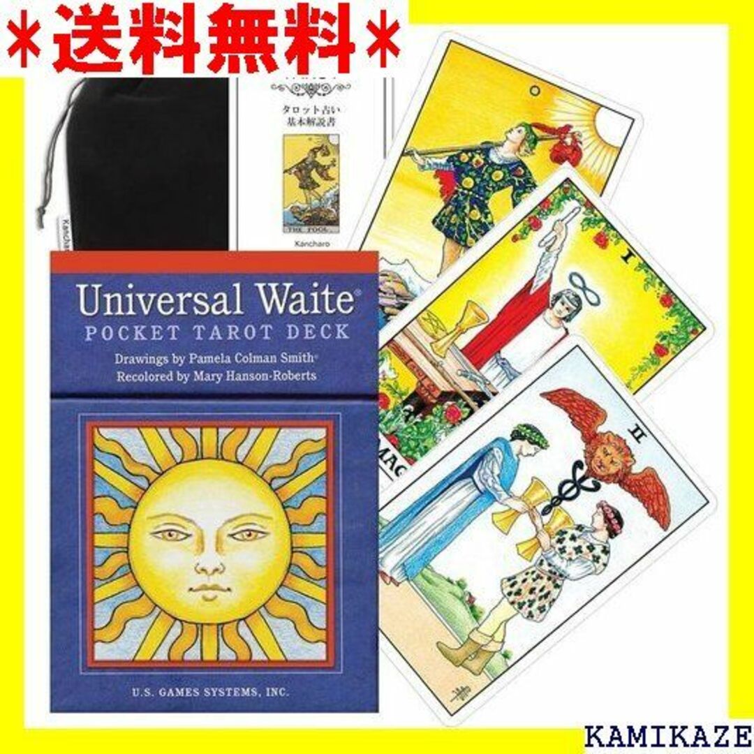 ☆送料無料 Kancharo タロットカード 78 枚 タ &ポーチ付き 213