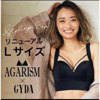 アガリズム(AGARISM)のAGARISM  GYDA スタイリング ブラ Ｌサイズ  アガリズム(ブラ)