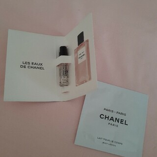 シャネル(CHANEL)のシャネル　サンプル(サンプル/トライアルキット)