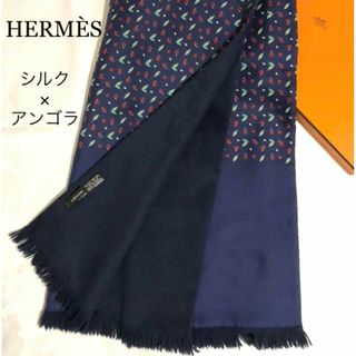 HERMES エルメス　カシミヤシルクストール　<入手困難>新品未使用