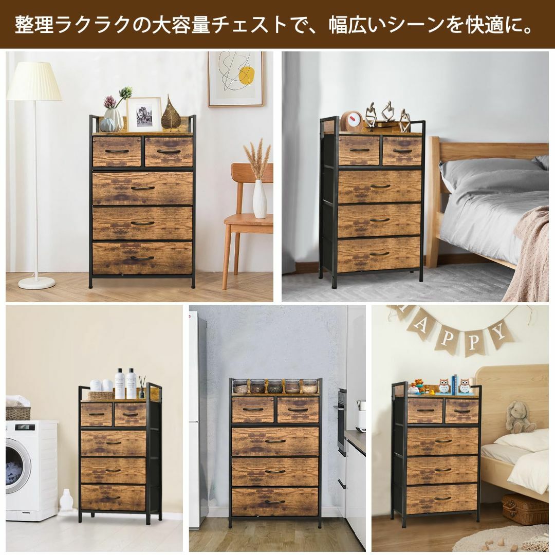 お洒落 ✨ チェスト 4段 5杯 引き出し 収納棚 簡単組み立て マルチ収納-