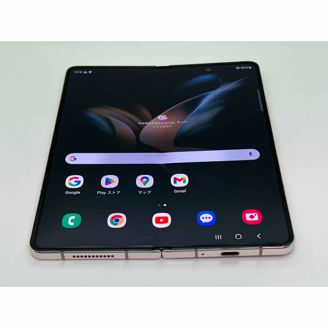 Galaxy fold 5G　最終値下げです！