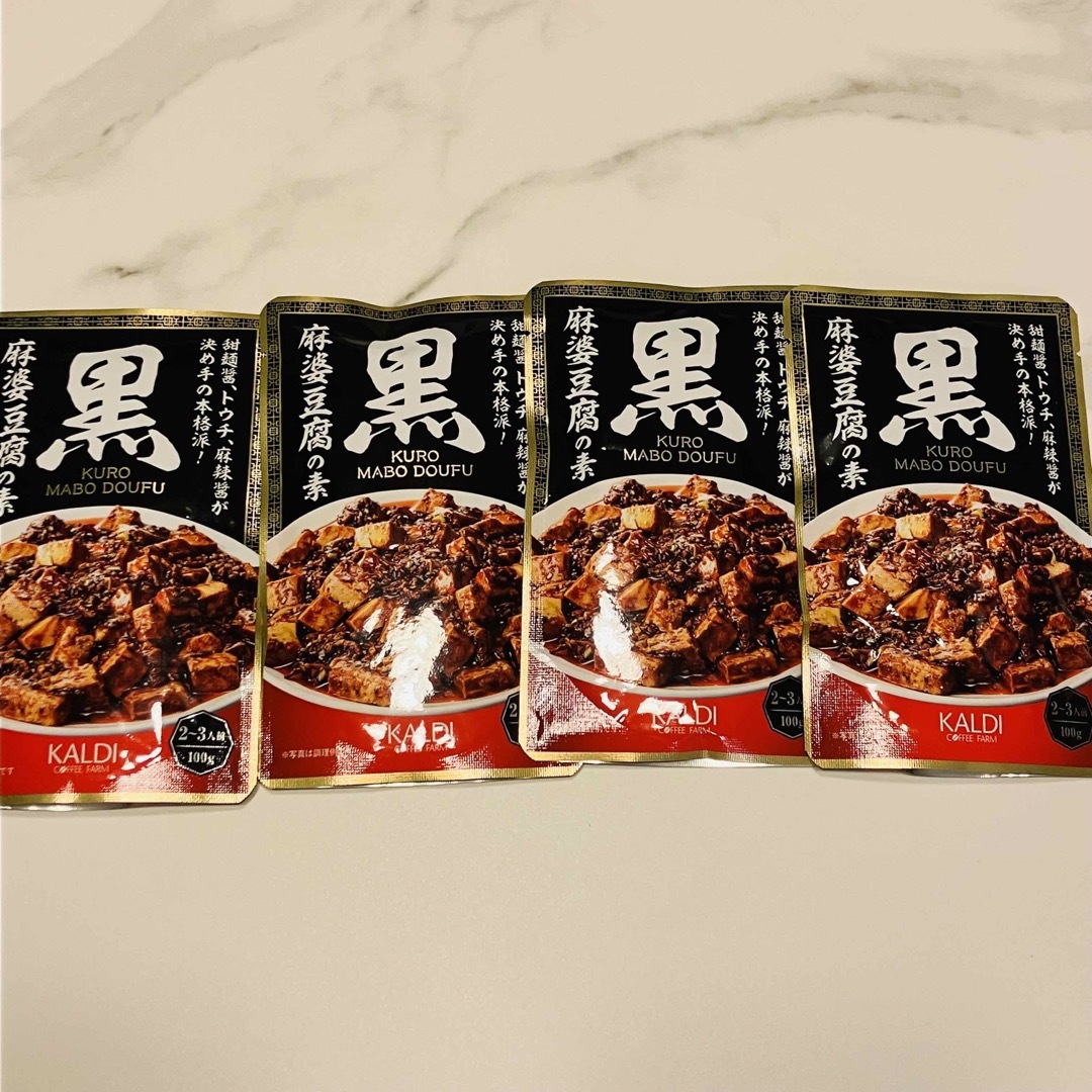 【4個】カルディ　黒麻婆豆腐の素　100g 食品/飲料/酒の加工食品(その他)の商品写真