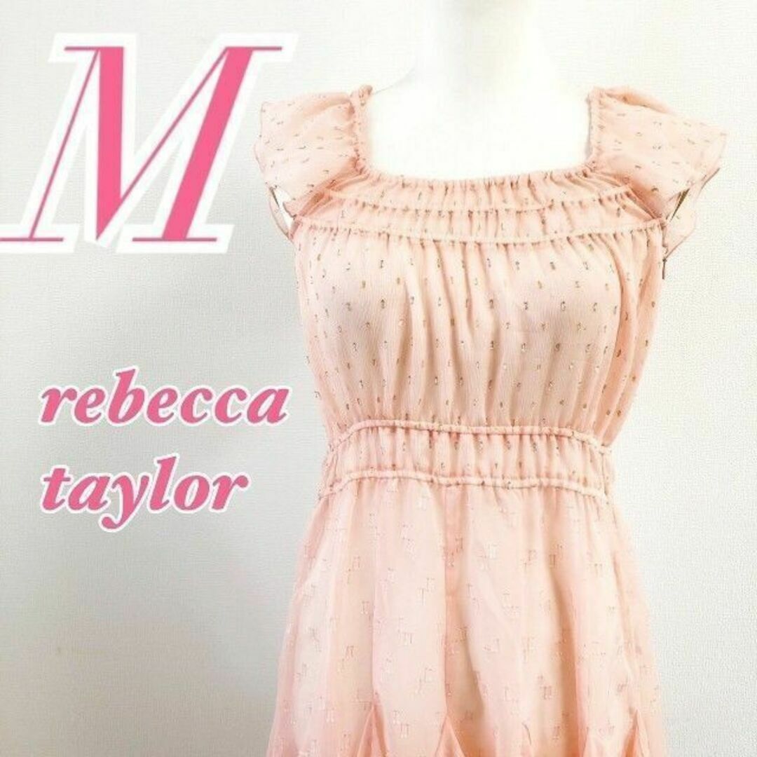 Rebecca Taylor - rebecca taylor レベッカ テイラー チュニッ