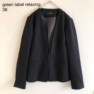 ユナイテッドアローズグリーンレーベルリラクシング(UNITED ARROWS green label relaxing)の411グリーンレーベルリラクシング手洗可ノーカラージャケット38濃紺プリュックス(ノーカラージャケット)