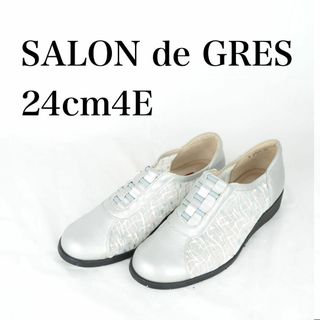 SALON DE GRES*サロンドグレー*24cm4E*シルバー*M1459(スニーカー)