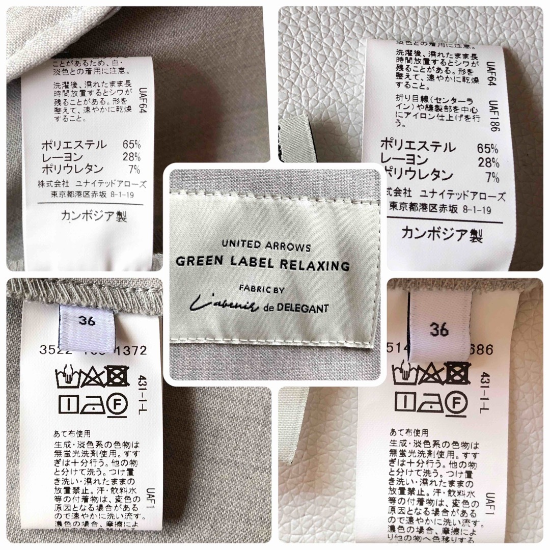 UNITED ARROWS green label relaxing(ユナイテッドアローズグリーンレーベルリラクシング)の408GLR2022手洗可防皺ノーカラージャケットパンツセットアップ36グレー レディースのフォーマル/ドレス(スーツ)の商品写真