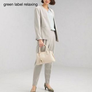 ユナイテッドアローズグリーンレーベルリラクシング(UNITED ARROWS green label relaxing)の408GLR2022手洗可防皺ノーカラージャケットパンツセットアップ36グレー(スーツ)