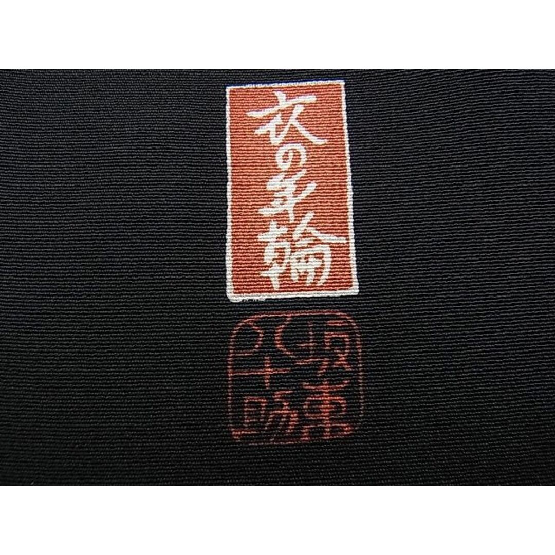 平和屋川間店■五代 歌舞伎役者　坂東八十助　黒留袖　駒刺繍　正倉院地紙吉祥文　暈し染め　金彩　逸品　n-kg2601 レディースの水着/浴衣(着物)の商品写真