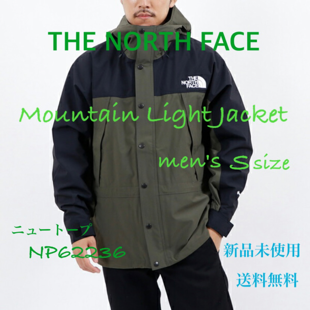 THE NORTH FACE - ノースフェイス マウンテンライトジャケット Sサイズ ...