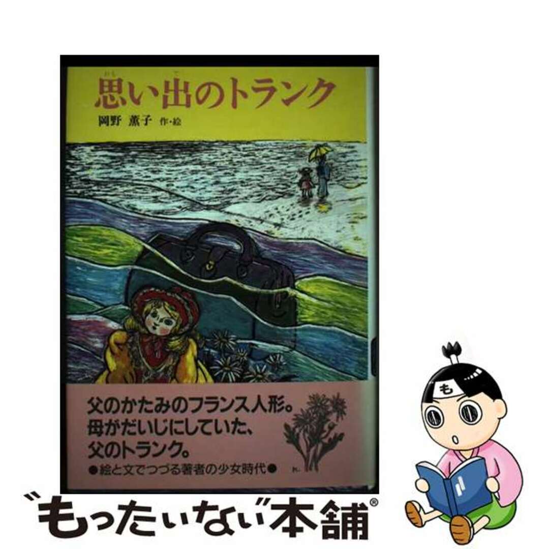 月刊不動産流通 2019年5月号-不動産流通の「平成」 不動産流通研究所 月刊不動産流通 2019年5月号-不動産流通の「平成」 不動産流通研究所