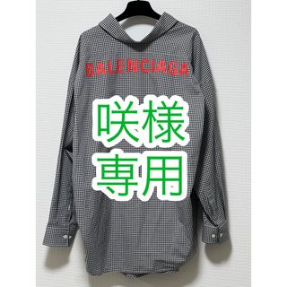 バレンシアガ(Balenciaga)の【極美品】BALENCIAGAバレンシアガ チェックオーバーサイズシャツ (シャツ/ブラウス(長袖/七分))