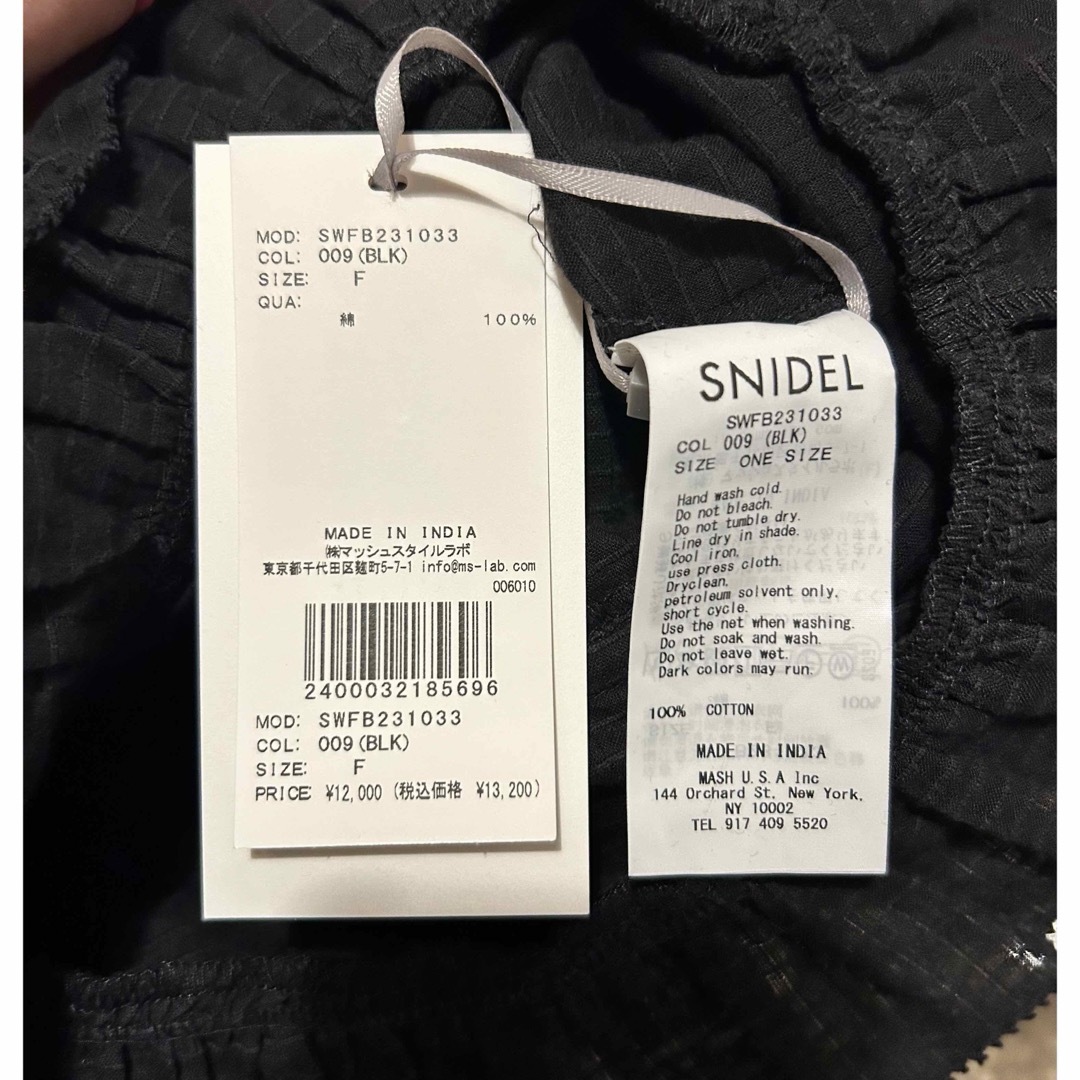SNIDEL - snidel スナイデル 完売品 クロップドフリル ブラウス