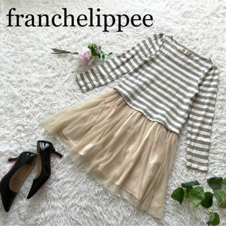 フランシュリッペ　ブラウス　お散歩アリスfranche lippee